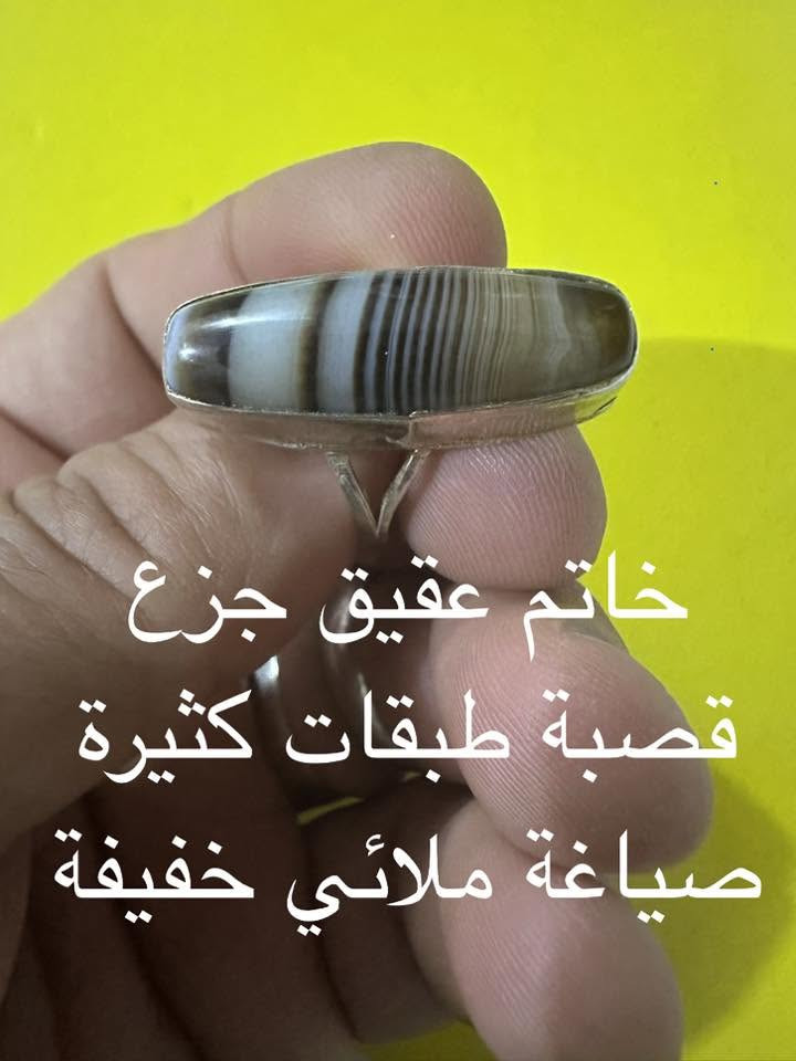 اللهم صل على محمد وآل محمد

   لدينا معظم أنواع #الأحجار الكريمة
ب ألوانها وأحجامها وأشكالها المختلفة

              القديم منها والجديد
           ولدينا بفضل الله المزيد 

#خواتم_قلائد_مسابح_شذر_خرز_
#خام_اقراط_اساور_مروحن
                 بالجملة والمفرد

          الخاص للتفاصيل والتواصل 
          #جدد_بيض_غرابيب_سود@


**إذا كنت صاحب هذا الإعلان وتريد حذفه لأي سبب، رجاءا أرسل رسالة إلى الدعم الفني**