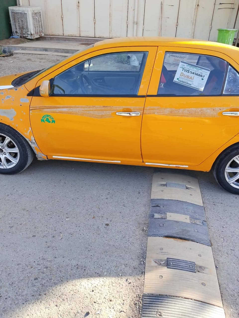 البيع مراوس ***********٦
