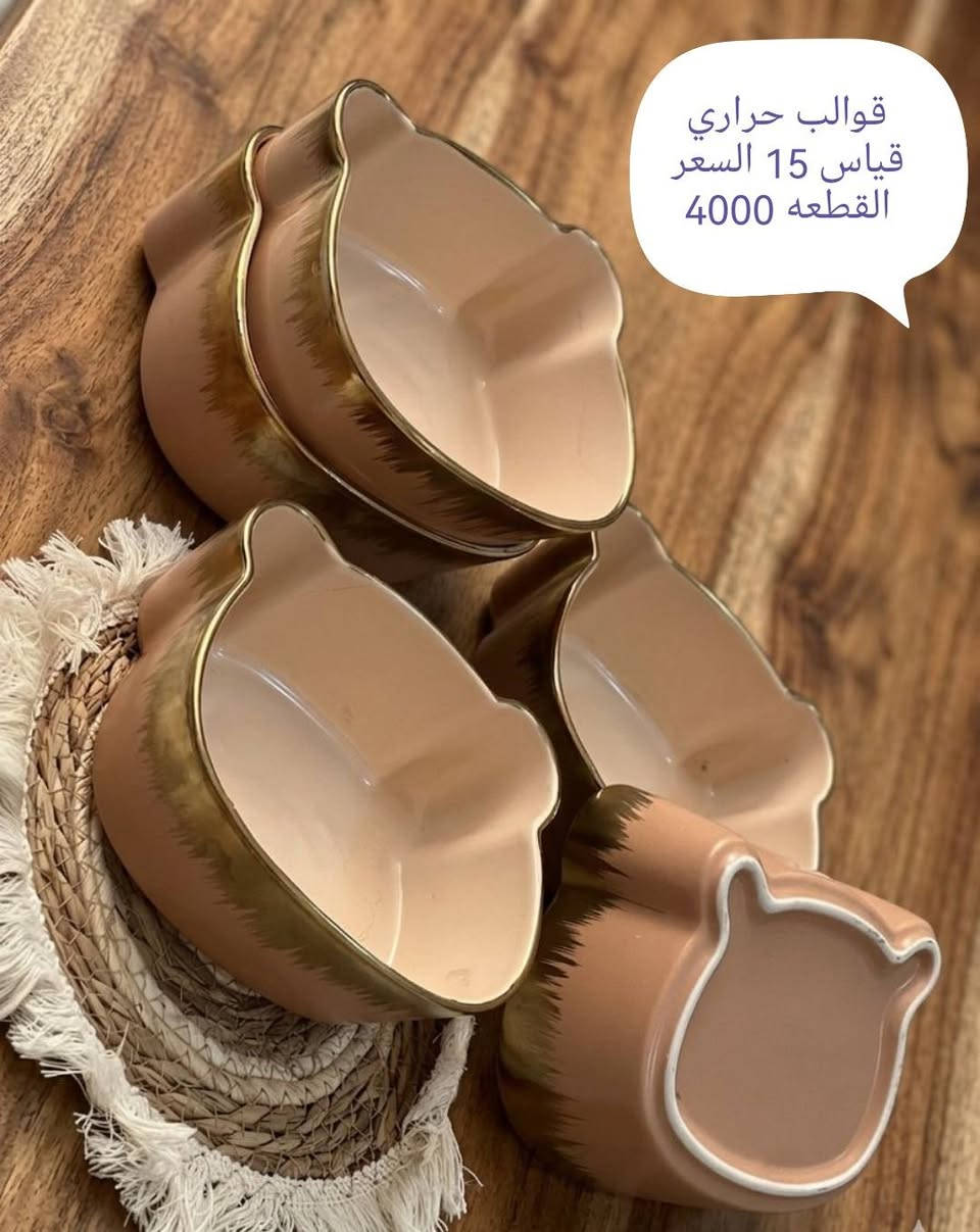 ياالله ❤️❤️❤️

التفاصيل مذكوره داخل الصور 👇👇

التوصيل داخل الناصريه الفين جميع المحافظات والاقضيه 3000 اقل طلب للمحافظات بقيمه 25 الف


**إذا كنت صاحب هذا الإعلان وتريد حذفه لأي سبب، رجاءا أرسل رسالة إلى الدعم الفني**