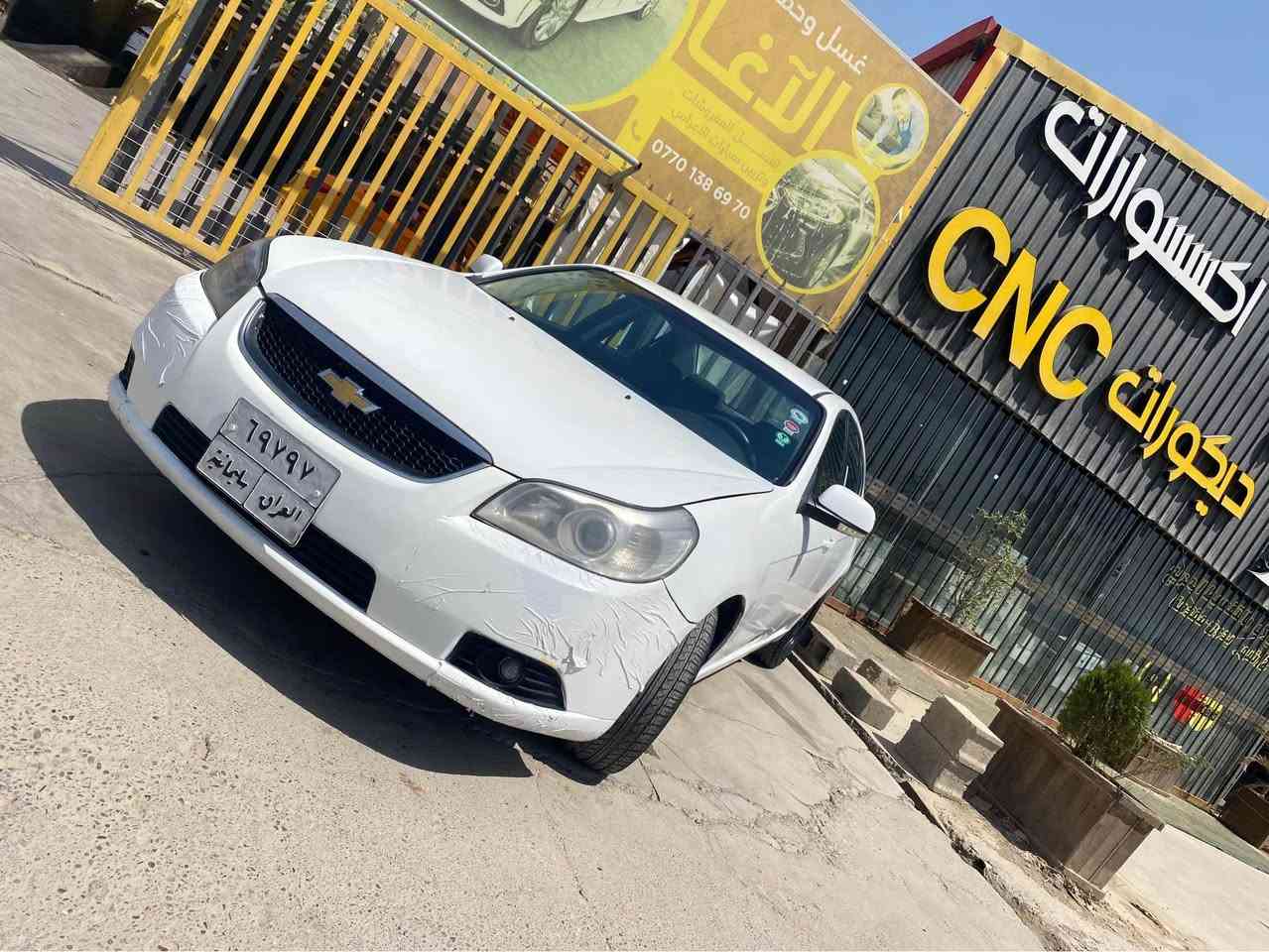 ابيكا 2009
صبغ عام بدون دواخل بدون كص
كير شرط مكينة لا تبخير لا تنقيص
سنوية ٢٠٢٧ تسقط فقط فقط تحويل
بطاقة بنزين بي
صدر امامي ٥٠٪؜
صدر خلفي فقط دبل واحد يحتاج 
دواخله نضيفه 
مكان كركوك رحيم اوه
سعره ٥٥ بي مجال 

***********
وتس اب ***********
ما متواجد على فيس كركوك, العراق
