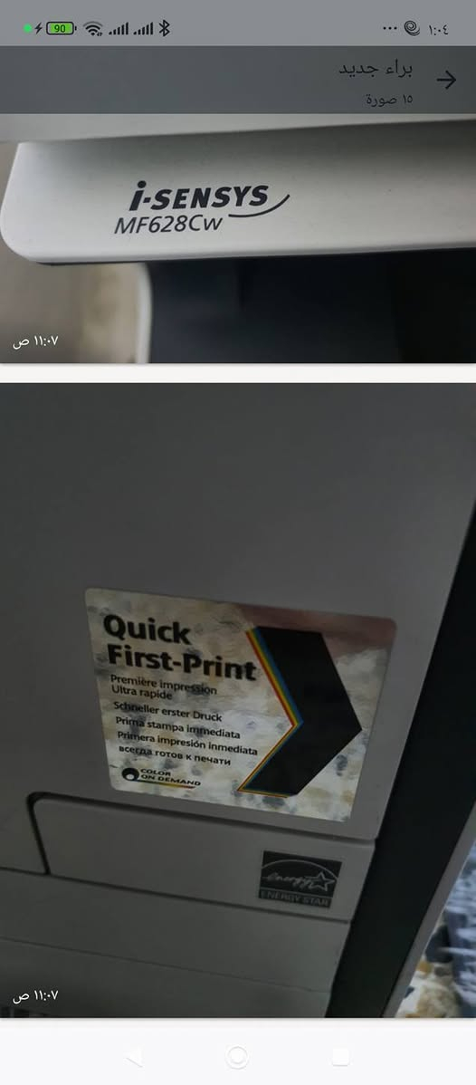 📌 الخلاصة
Canon MF628cw طابعة ألوان ليزر متعددة الوظائف ممتازة للمكاتب الصغيرة أو المنزلية التي تحتاج لطباعة، مسح ضوئي، نسخ وفاكس في جهاز واحد، مع شبكة Wi-Fi وإمكانيات متقدمة للطباعة من الهواتف والأجهزة كاترجات جديده مبدلها مع ادامه كامله ممستخدمه هوايه مال بيت سعر كاترجاتها 50الف  سعرها 250 بيها مجال بسيط ***********مكاني الغزاليه
