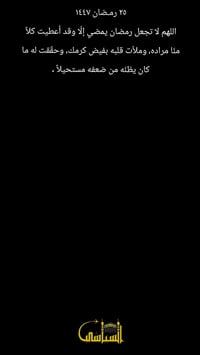 مكتب الشياشي • حج وعمرة • بيجي المالحه