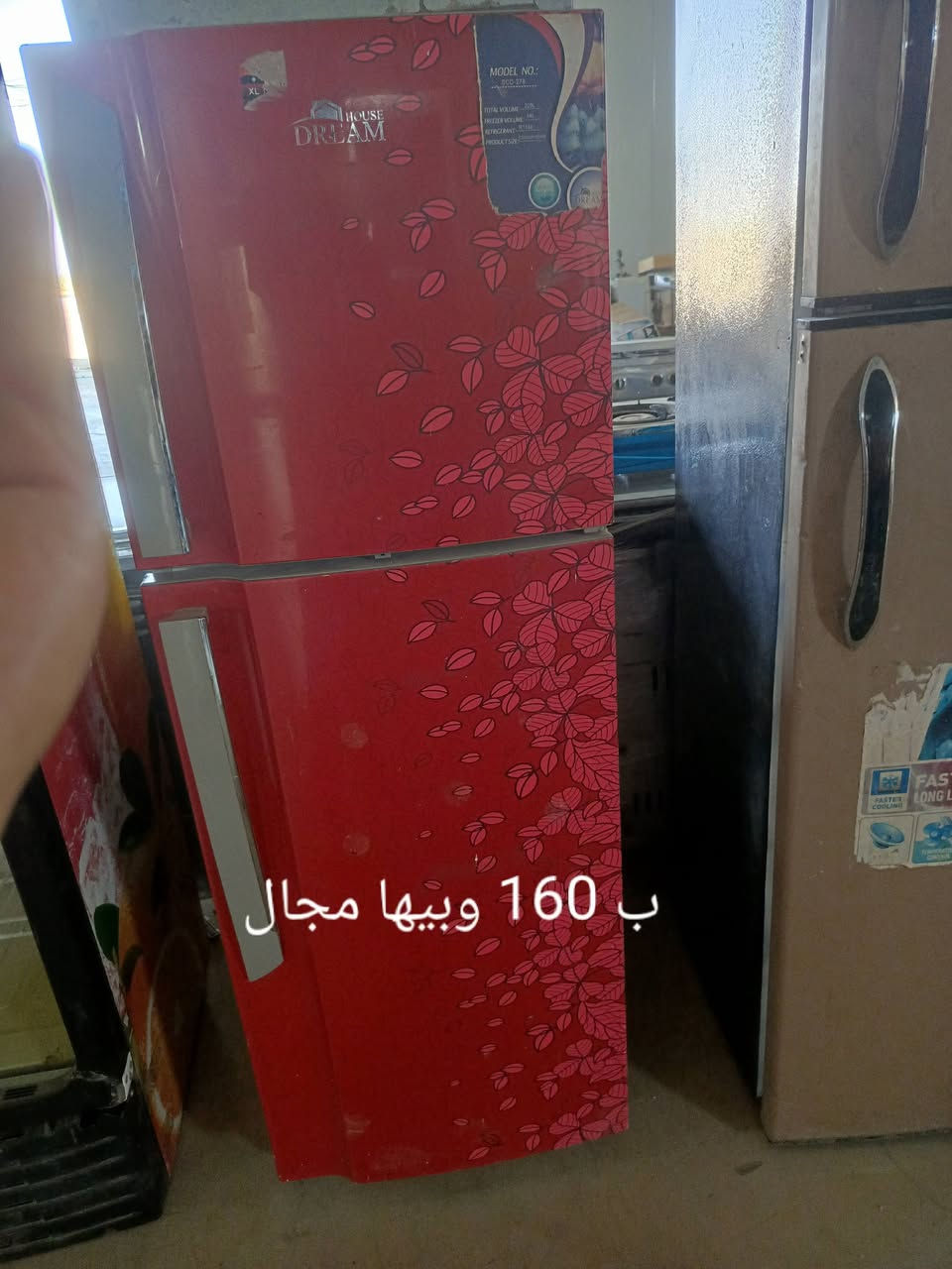 يوجد ثلاجات جديده ومستعمله للبيع كل ثلاجه وسعرها عليها داخل الصوره 

 للستفسار الهاتف + واتساب  
‏‪***********‬‏
