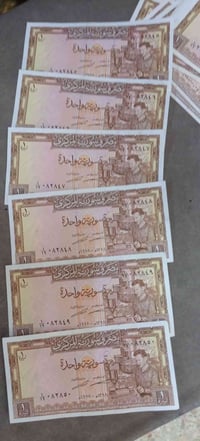 ليره سوريه • ٦ قطع • متسلسلة