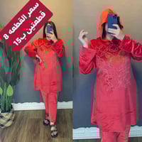 تراك قديفة • مقاسات L-XL-2XL • الديوانية