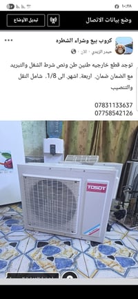 قطع خارجية • سبالت • ضمان ٤ أشهر