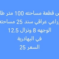 البهادرية • ١٠٠م • واجهة ٨