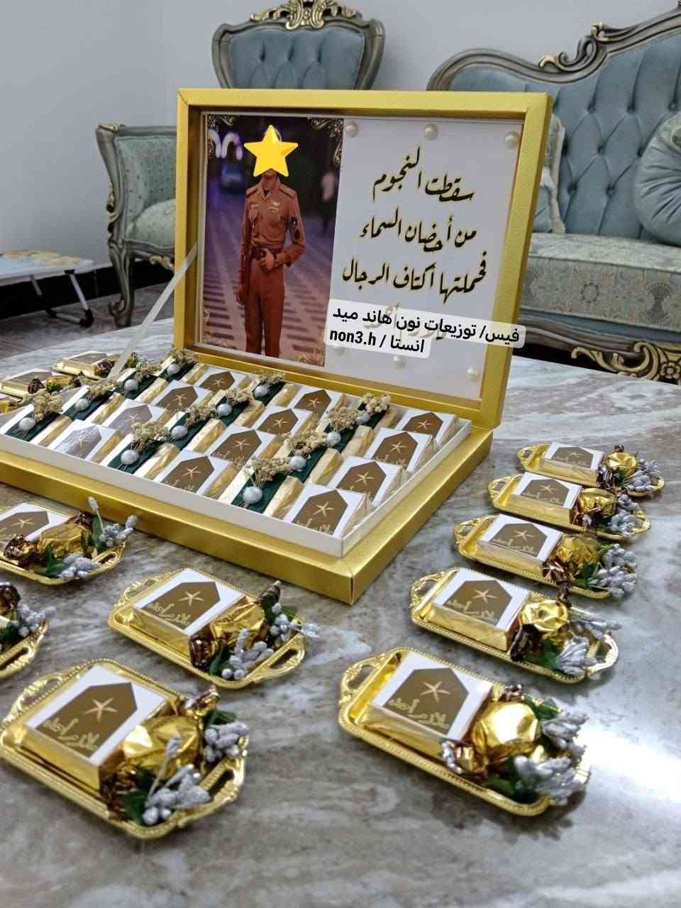 ويانه تلقى أفخم وأرتب التوزيعات لكل المناسبات:
 عقد قران 💍
 حنه💃
 عمره🕋
 استقبال بيبي👶
 تخرج🎓
 ترقية ضباط⭐
وكل المناسبات الخاصة 

شغل نظيف بتفاصيل مرتبة
تنفيذ حسب الطلب (اسم + تاريخ + ألوان حسب رغبتك)

أسعار مناسبة وتوصيل متوفر 🚚

🔥 احجز هسه قبل اكتمال الحجوزات
راسلنا خاص أو واتساب
📞 ***********
#توزيعات_العراق
#احجز_هسه
#توزيعات_فخمه
#عقد_قران
#حنه
#عمره
#استقبال_بيبي
#تخرج
#ترقية_ضباط
#هدايا_مناسبات
#شغل_راقي
