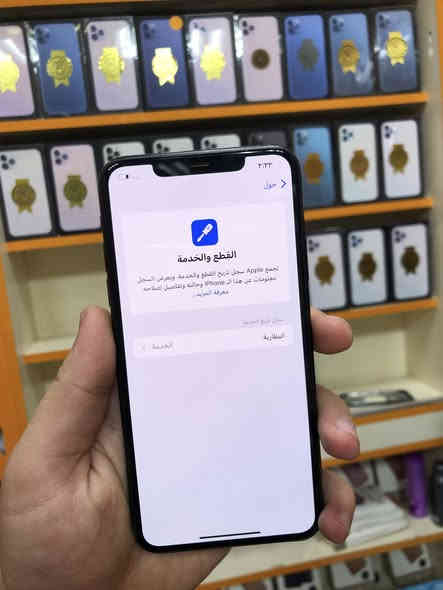 ايفون 11 برو ماكس
ذاكرة 256
بطارية 76
جهاز شغال ع اخر حباية
الجهاز كله بلادي

سعره 290 الف فقط🙂‍↕️❤️

رمادي شارع السينما مجاور مكتبة بغداد 

كراج حويدر ستور // ***********
