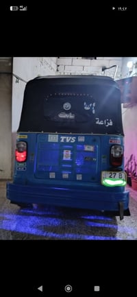 تي في اس مديل 20 تكتك كفاله من صبغ معجون ضربه. من شخط مكفوله.  جاهزه و...