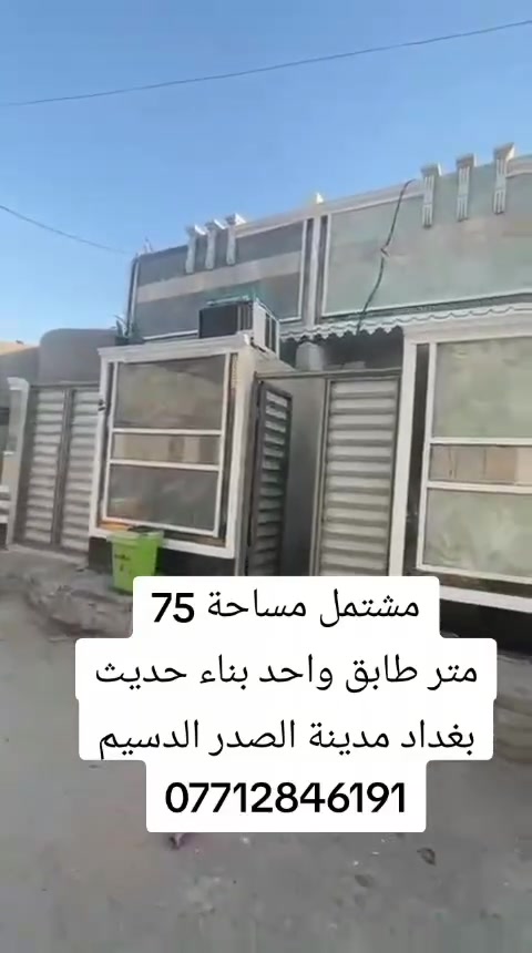 مكتب دلاليه الشمس للعقار 
*********** علي الفريجي
