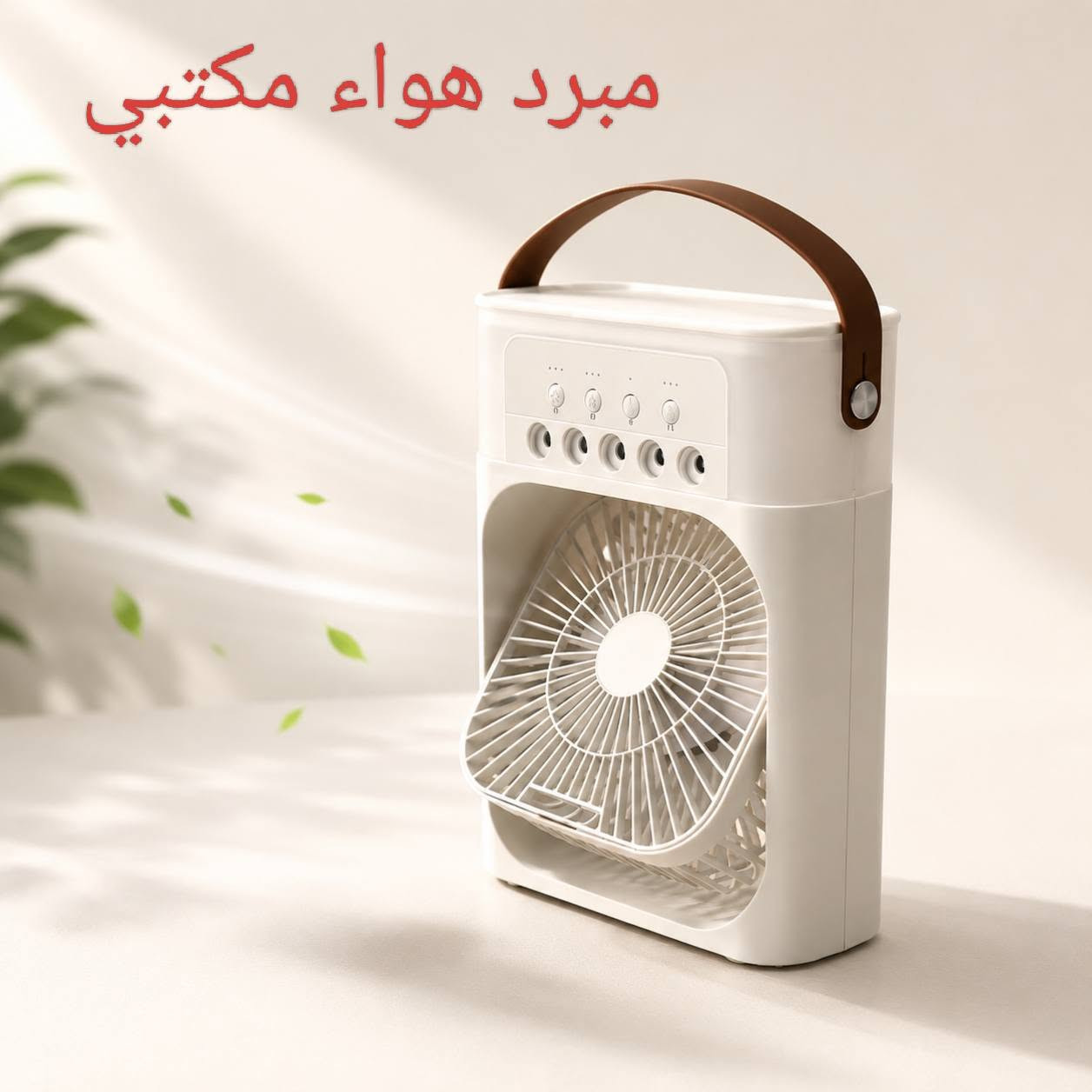 يوجد خدمة توصيل لجميع محافظات العراق 
بغداد ٣ آلاف دينار
محافظات ٥ آلاف دينار


**إذا كنت صاحب هذا الإعلان وتريد حذفه لأي سبب، رجاءا أرسل رسالة إلى الدعم الفني**
