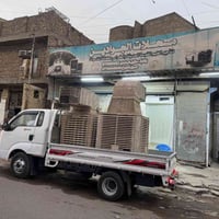 للبيع الاتصال علرقم 07729364062