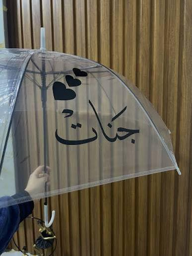 مطبعة التميمي 
كل انواع الطباعة متوفرة وبأسعار مناسبة جدا 
#طباعة السكارف
#طباعة الشمسيات 
#طباعة الفلكس 
#طباعة الاقمشة 
#طباعة على الزجاج 
#طباعة الفلكس
#طباعة الكانفاس 
مطبعة التميمي - مقابل المجلس البلدي - قرب جامع راية العباس المكتبة  ركن على الشارع 
‭ ☎️0785 925 2605‬
تليكرام al078018
