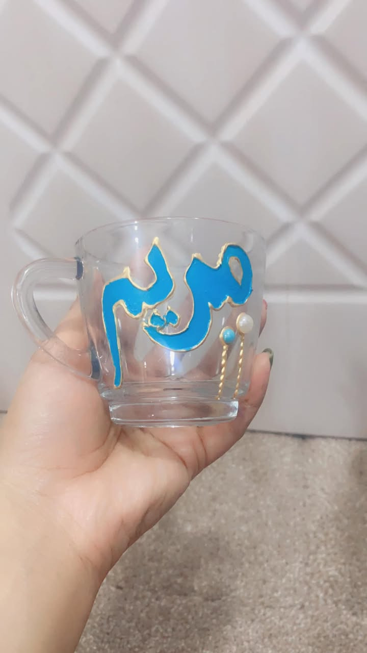 عرررض خاص 
كوب شاي فقط ب3 والاسم حسب الطلب


**إذا كنت صاحب هذا الإعلان وتريد حذفه لأي سبب، رجاءا أرسل رسالة إلى الدعم الفني**