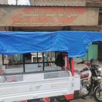 جنج • ما بيه لحيم