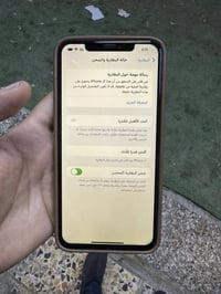 آيفون ١١ برو ماكس ٢٥٦ • دبل شريحة • شاشة وبطارية مبدلة