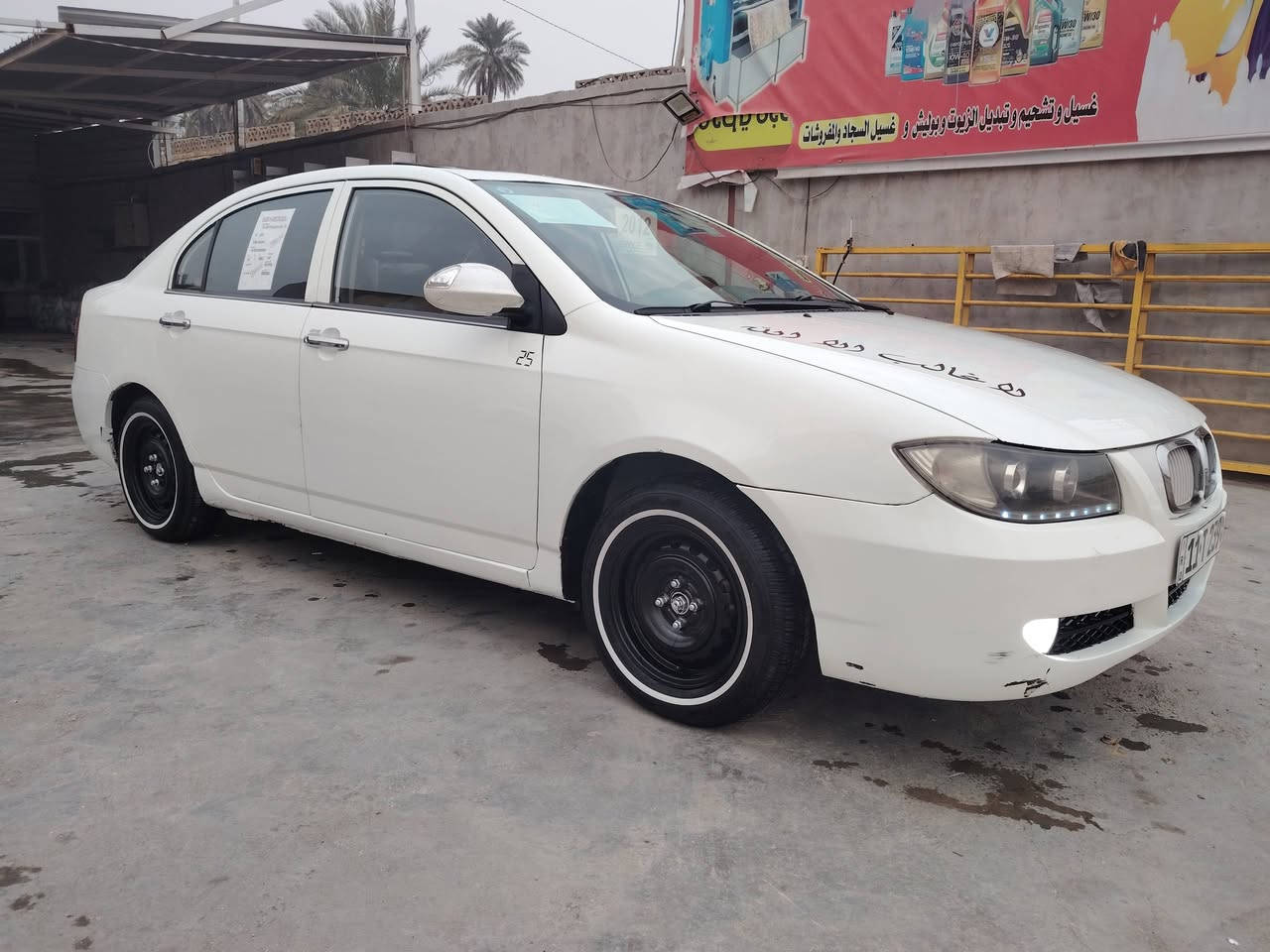 سلام عليكم ليفان مديل 12
كفاله عامه من كلشي عده دوس مصلحات 
مكينه كير تبريد كله مكفول تخم تاير حداديه 
رقم بغداد دولي سنويه ل 30 خير من الله سياره 
كشنات فتحه شاشه احلى من صوره الله شاهد 
مكانه كربلاء سعر 57 وبيه حك جيه رقم الهاتف 
***********
