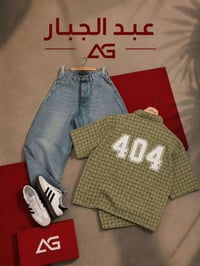 ازياء • عبد الجبار • المسعودية