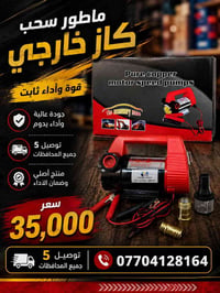 كماليات شاحنات • حجز • تساب
