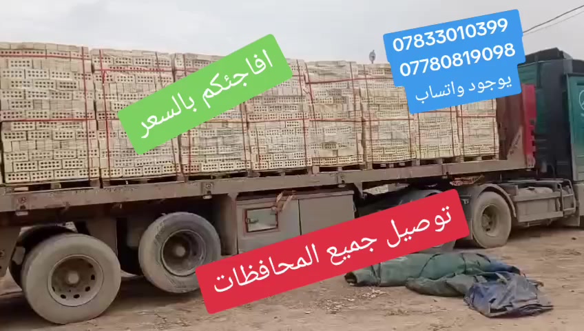 لأنك تستاهل جبنالك الأفضل طابوق جمهوري قليل الاملاح شرط المكلاب ✅💚✅💚✅💚✅💚✅💚✅💚
_____✅💚_____*********** يوجود واتساب
‏‪***********
