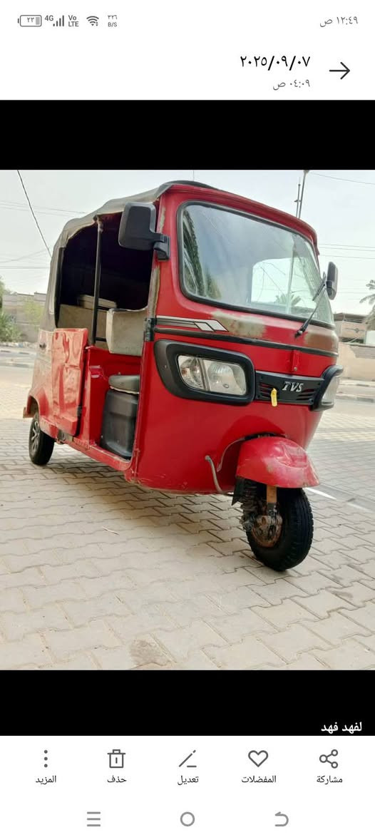 تكتك موديل 21 رقم وسنويه بيه ضربه بلغد مسوينه فقط  تكتك مطلوبه غرامه 350 يطيحن من سعر  وسعره 6. رقمي ***********
