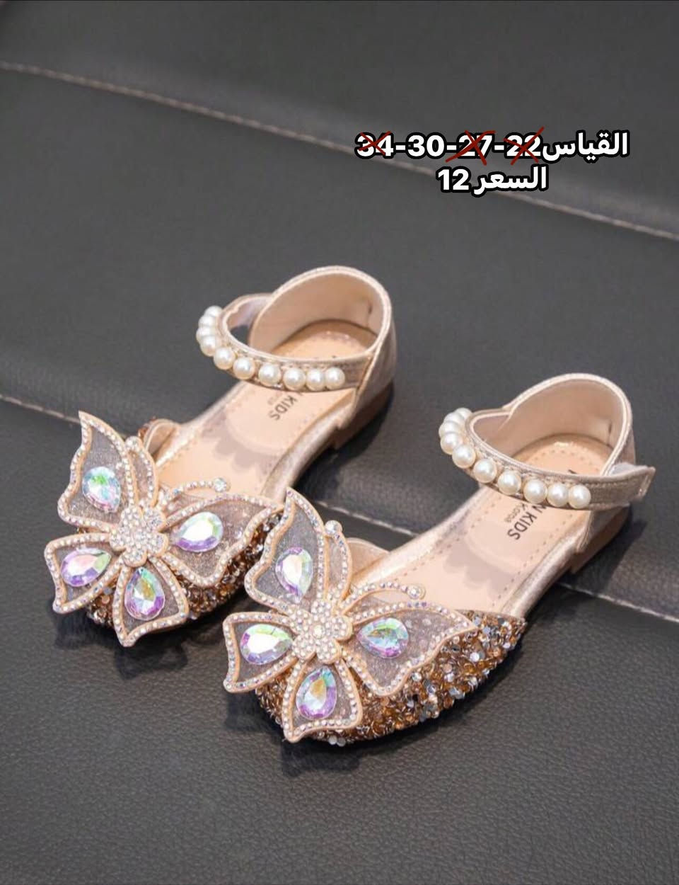 🔥قطع أخيرة 🔥
توصيل بسماية الف 
الترجيع بوجود المندوب فقط


**إذا كنت صاحب هذا الإعلان وتريد حذفه لأي سبب، رجاءا أرسل رسالة إلى الدعم الفني**