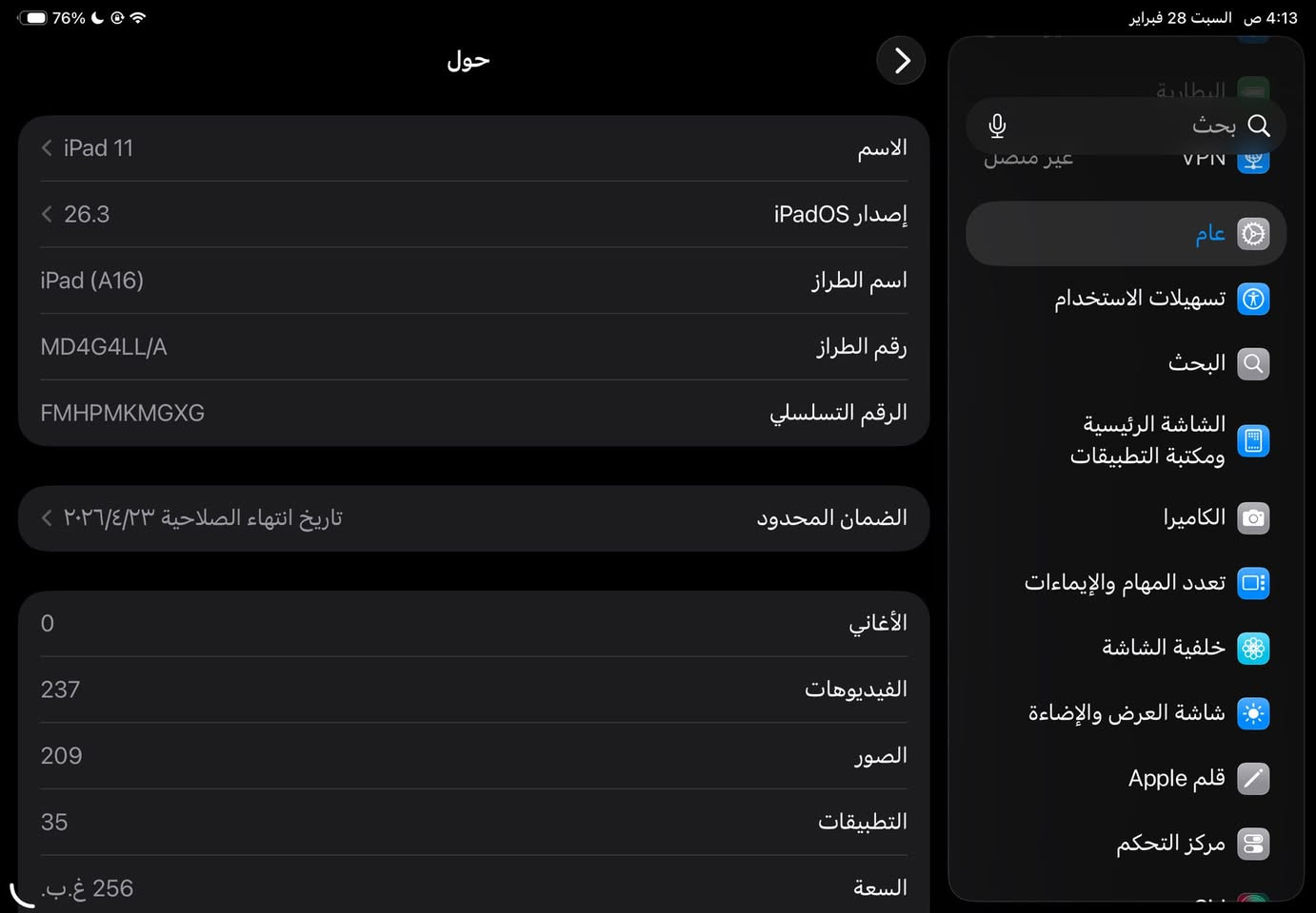 السلام عليكم ايباد 11 معالج a16 ذاكره 256 بي هذا الانحراف الي بالشاصي بطاريه 91 كامل ملحقات السعر 300 وبي مجال بعده داخل الضمان


**إذا كنت صاحب هذا الإعلان وتريد حذفه لأي سبب، رجاءا أرسل رسالة إلى الدعم الفني**