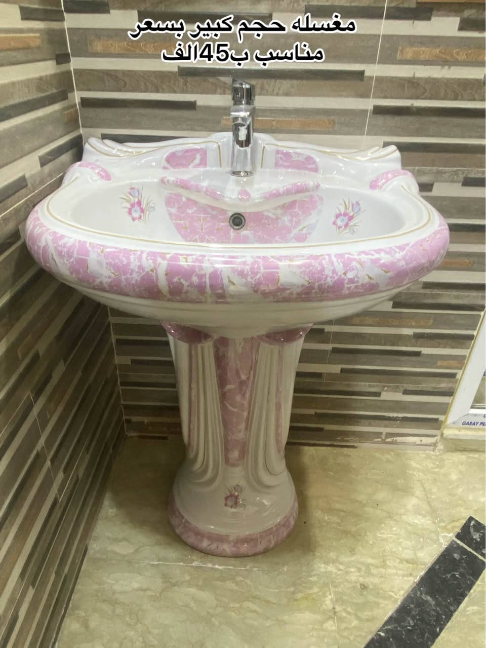 .. Singapore


**إذا كنت صاحب هذا الإعلان وتريد حذفه لأي سبب، رجاءا أرسل رسالة إلى الدعم الفني**