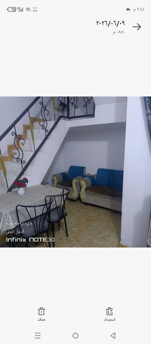 بيت للبيع حي العسكري الثالث وره المستوصف اول بلوك بظهر الشارع 112م
واجهه 5 نزال20 طابقين الارضي طارمه واستقبال ومطبخ وصاله وغرفه والطابق الثاني غرفه وصاله بناء جديد وعالي عن الشارع وكافه  االخدمات متوفره سعره 70 وبي مجال لاساس كونكريت مسلح *********** اتصل فقط
