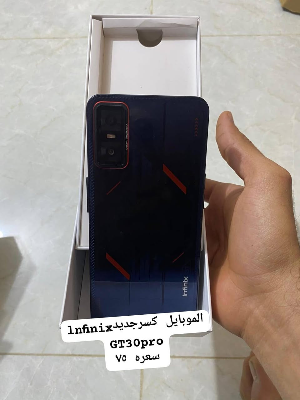 غراض جددد كل حاجه عليهه السعر


**إذا كنت صاحب هذا الإعلان وتريد حذفه لأي سبب، رجاءا أرسل رسالة إلى الدعم الفني**