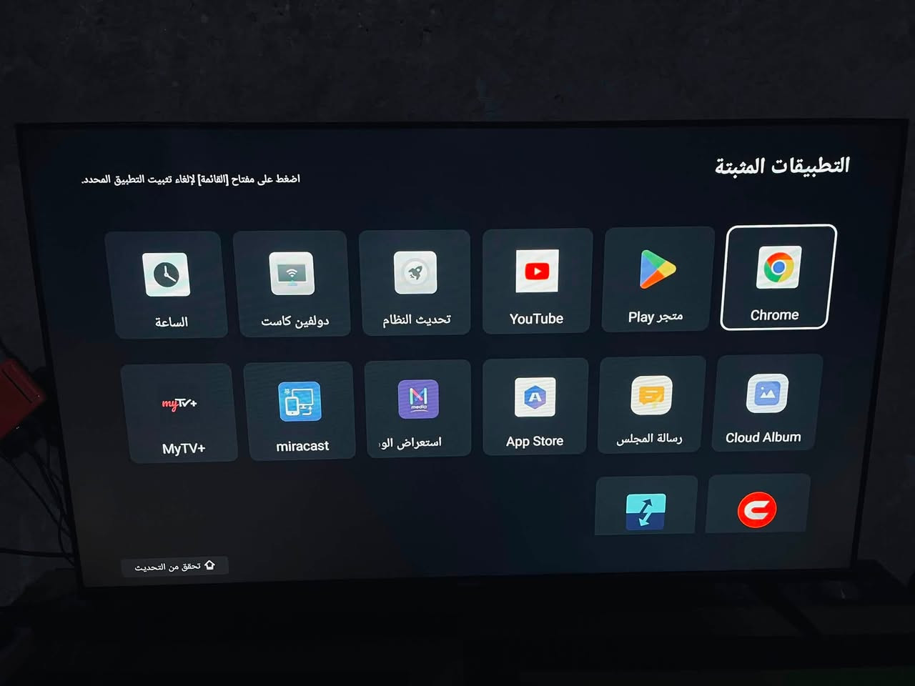 شاشه حجم ٤٣ جديده ماركه SUNNY اصلي مو تجاري استخدام قليل كلش بعده بجيسه تدعم كل التطبيقات أندرويد رسمي آخر إصدار السعر ٢٢٥ وبيه مجال حك جيه فقط رقمي ***********
