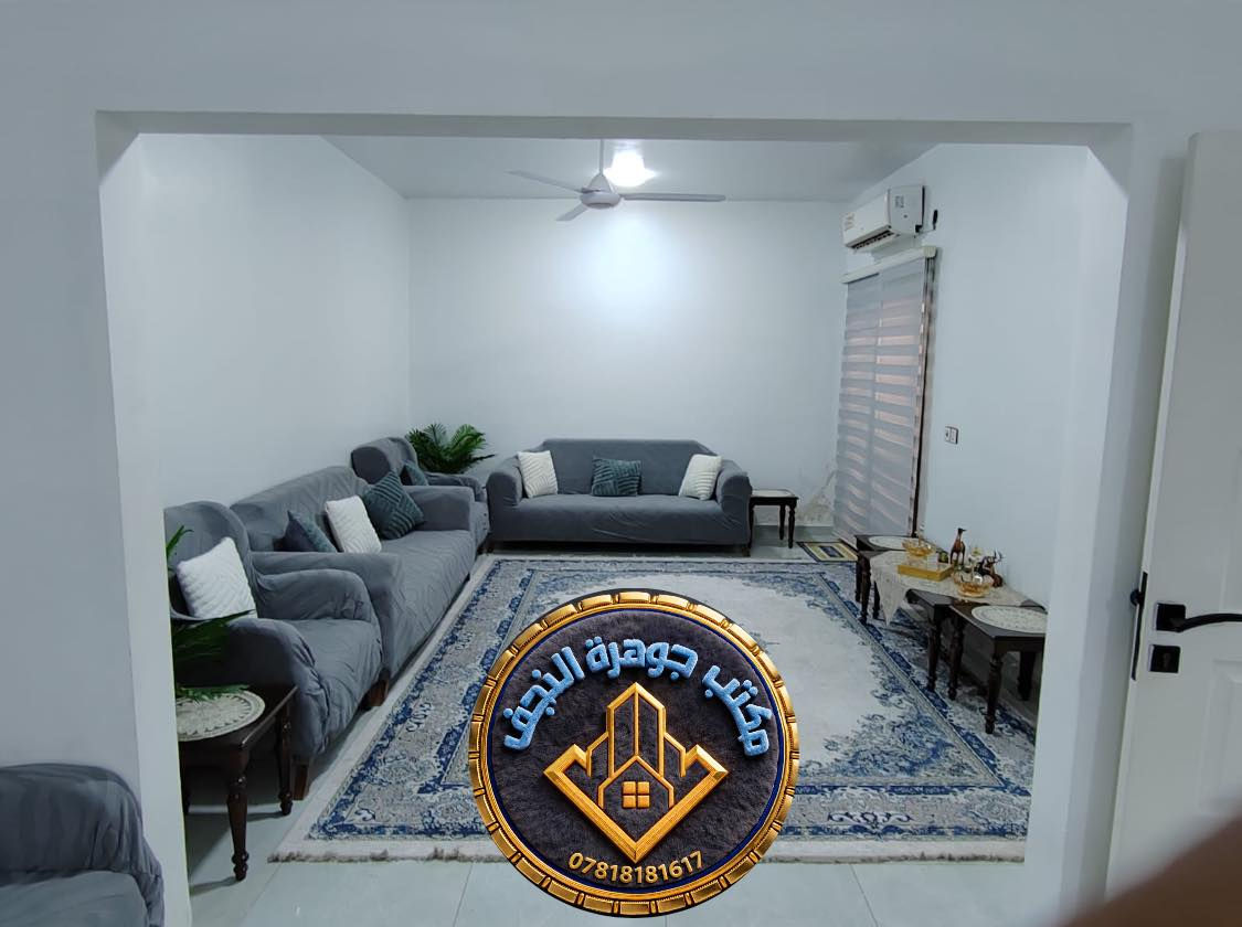 ((رمضان كريم والله يتقبل طاعاتكم))
دار للبيع مع الأثاث في مجمع طيبه السكني 

المساحه 200م على ساحه مكانه كلش حلو 

سعر الكلي من الشركه 203

الواصل 100 مليون 

الباقي 103

التطلوعه مع الاثاث 50 مليون ومجال بسيط 

يعني تدفع فقط 150 للبايع والباقي اقساط 

   للاستفسار ***********

مكتب جوهرة النجف للعقار
