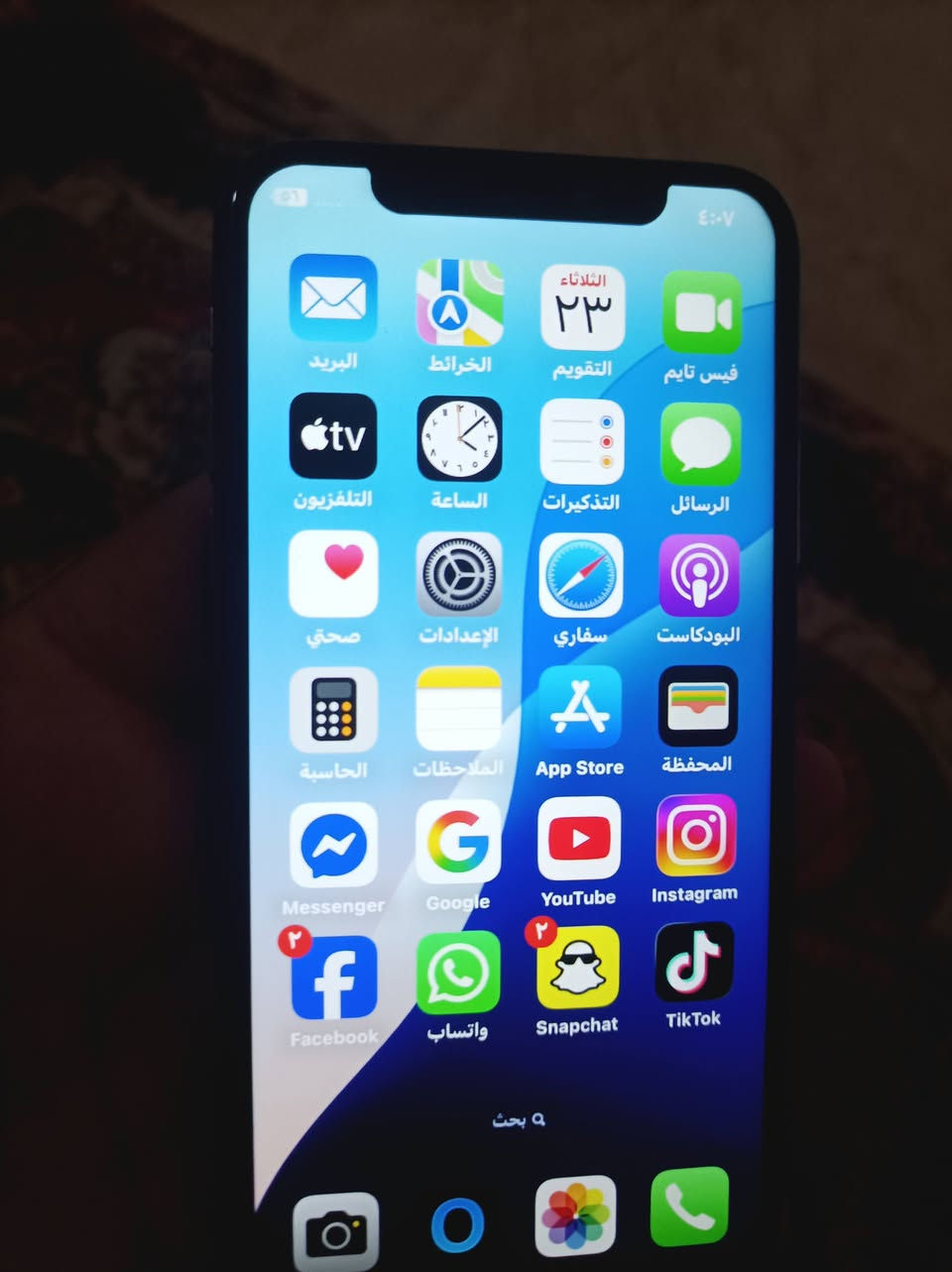 اكس اس
ذاكره 256 بطاريه. 100
جهاز كله شغال وع فحص 
ما عدى فيس ايدي بالتحديث توقف
للبيع او مراوس مكاني ديوانيه
***********
