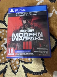 مودرن وارفار 3 • مستعملة ٣ أيام • مراوس بمودرن 2