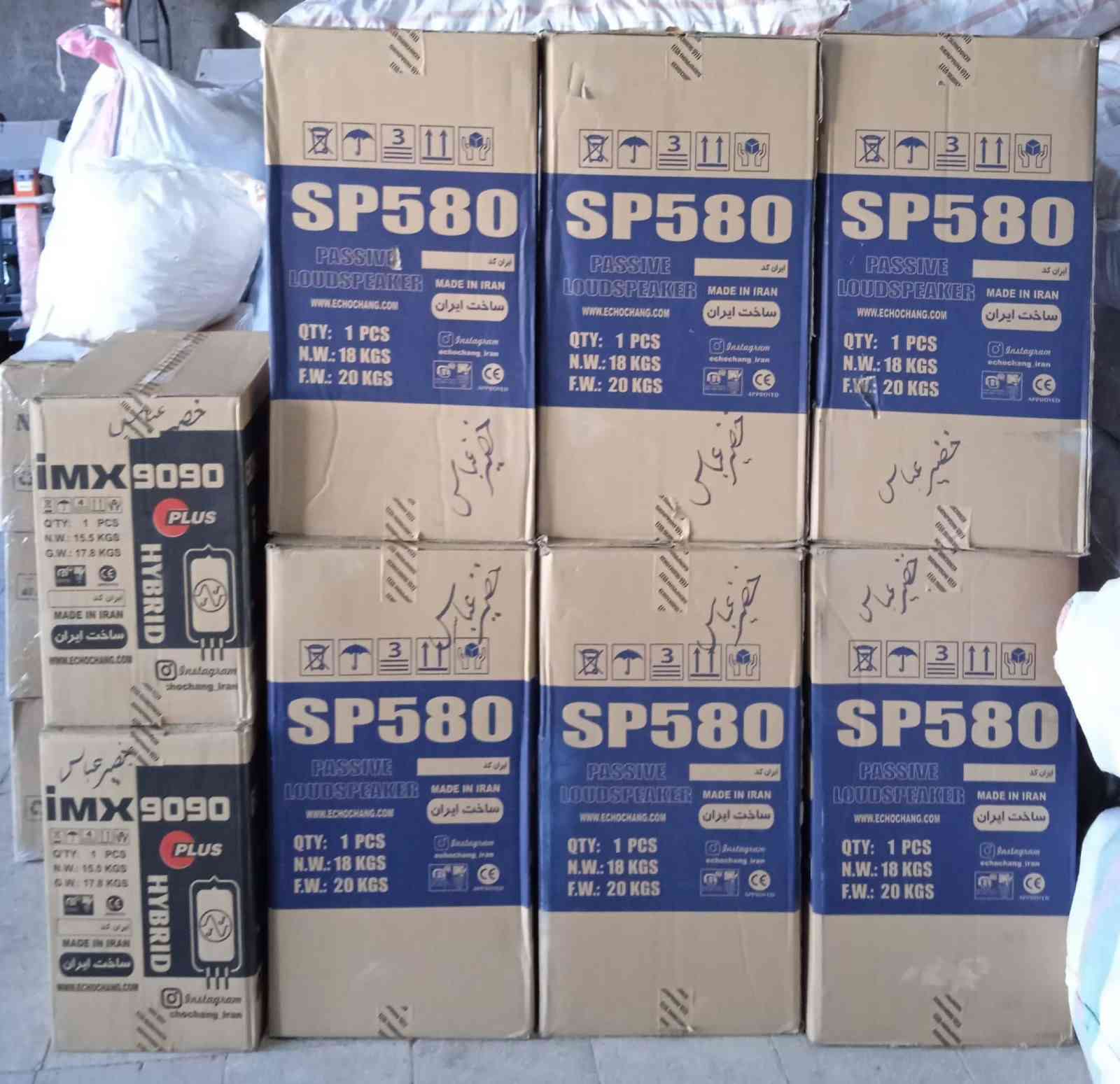 معرض خضير ابوعباس المالكي للصوتيات..القرنه سوق بدر ***********
