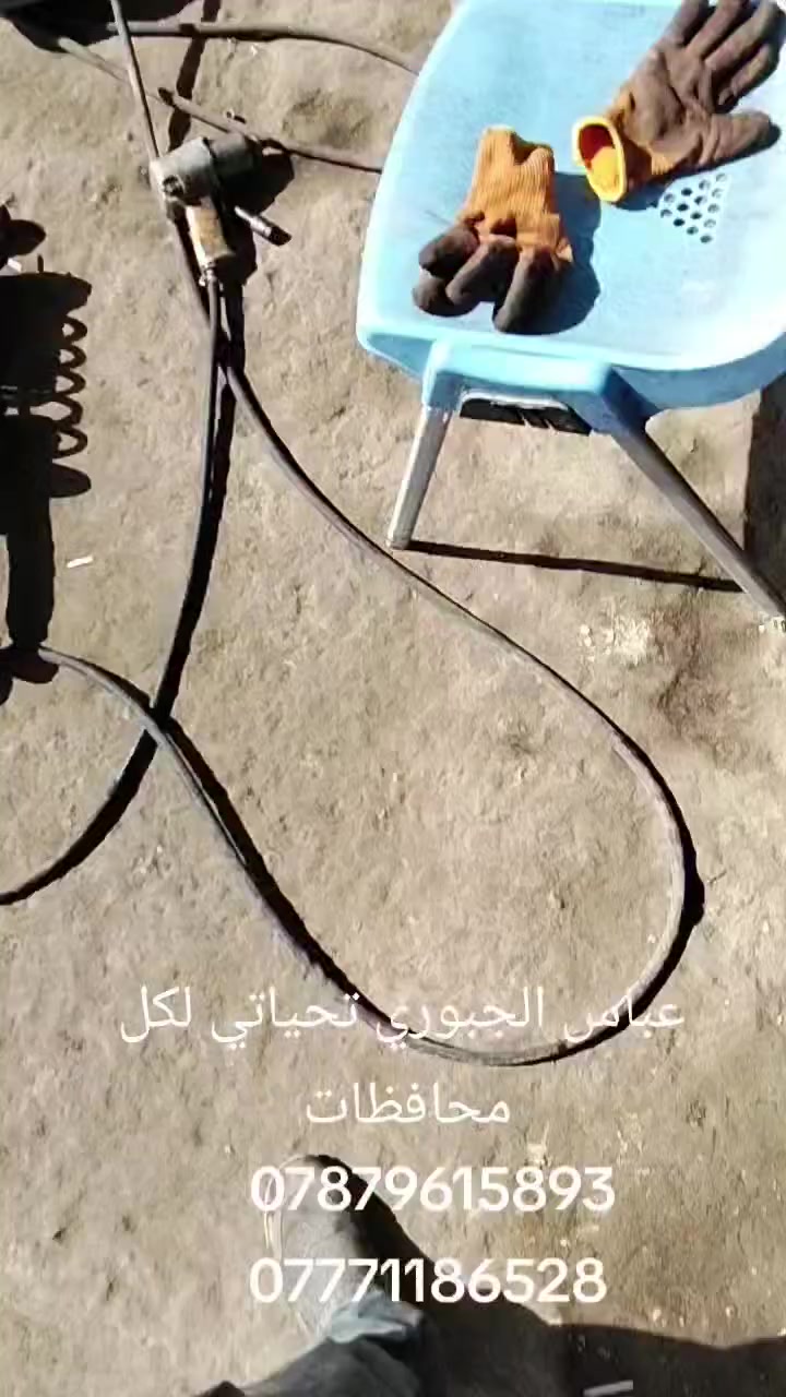 ***********. ***********. عباس الجبوري تحياتي لكل محافظات
