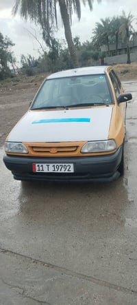 اقرو المنشور زين يرحم ولديكم   سايبا 11 مصفره هيئا وغرامه   رقم انكليز...