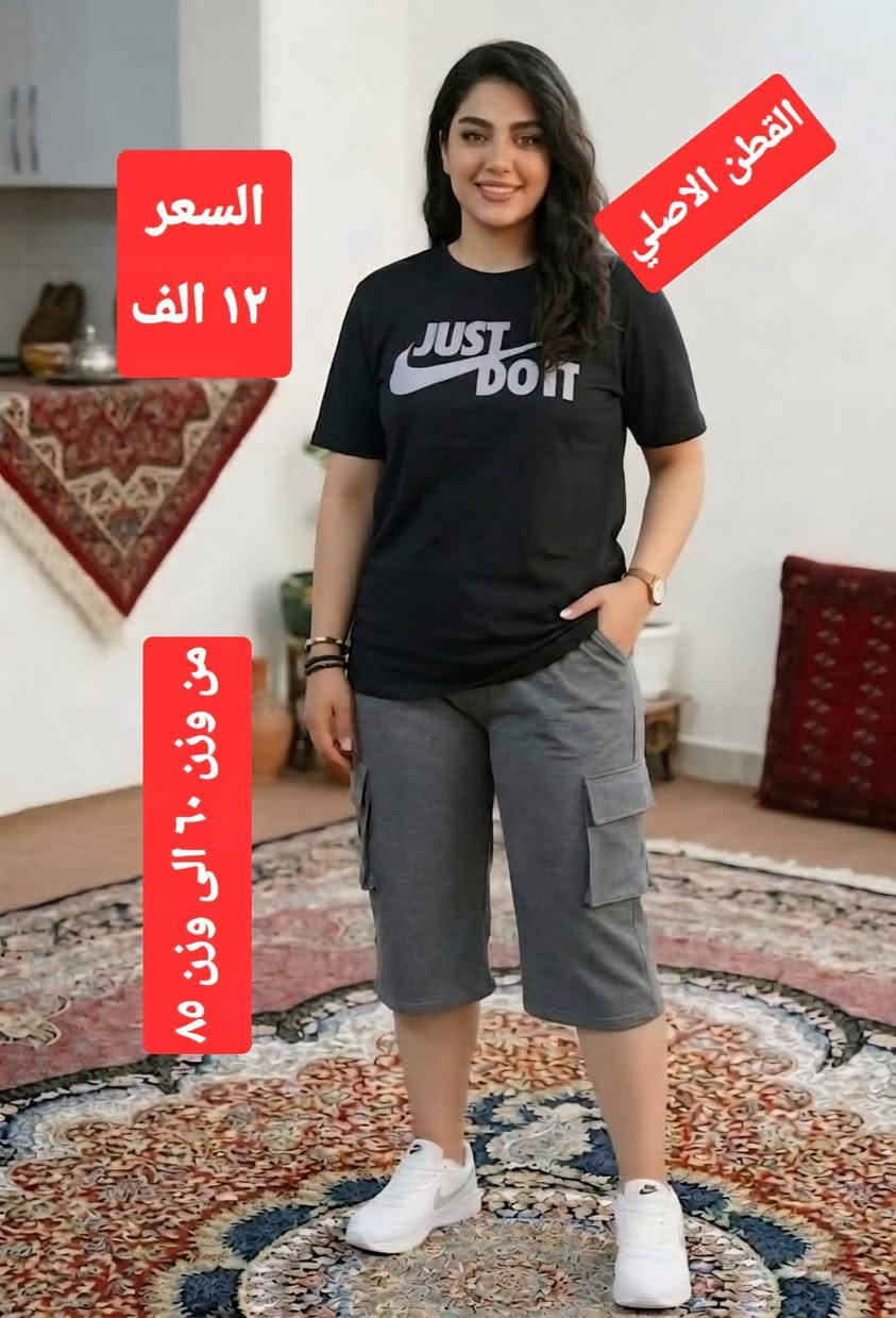 تنزيلات كبرى. 
تشمل حوالي 20 موديل
من افضل المناشئ
توصيل اي مكان 5 الاف


**إذا كنت صاحب هذا الإعلان وتريد حذفه لأي سبب، رجاءا أرسل رسالة إلى الدعم الفني**