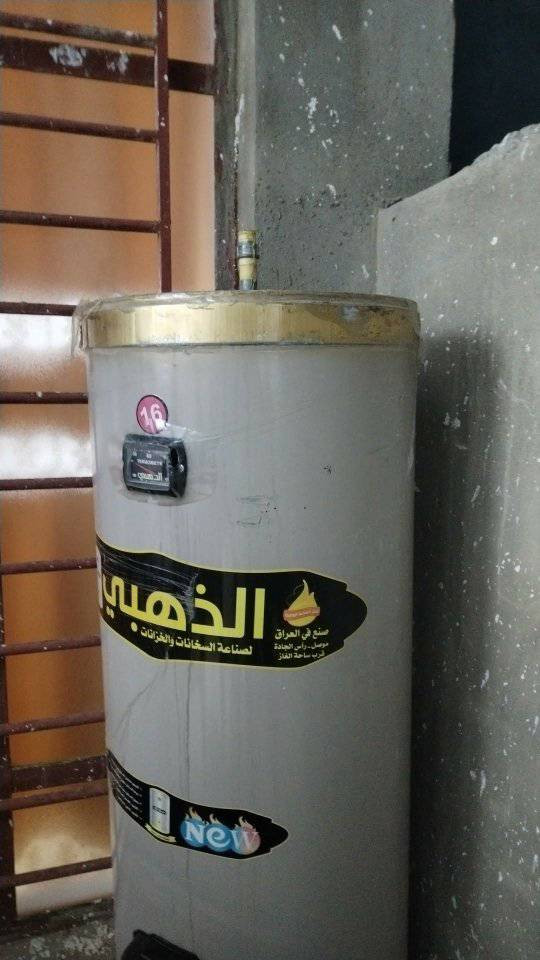 السلام عليكم عندي كليزر للبيع


**إذا كنت صاحب هذا الإعلان وتريد حذفه لأي سبب، رجاءا أرسل رسالة إلى الدعم الفني**