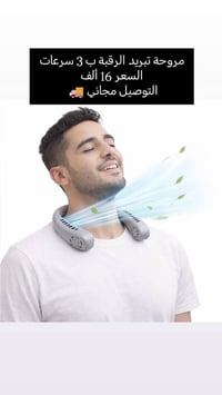 منتجات منزلية • توصيل مجاني • فحص عند المندوب