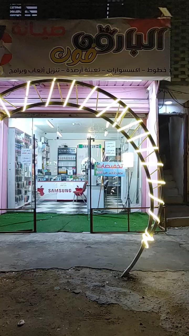 محل للبيع متكامل اي نقص مابيه
محل شغال  سبب البيع صروف
سعر 6

مكاني النجف مكتب رشيد 
***********
