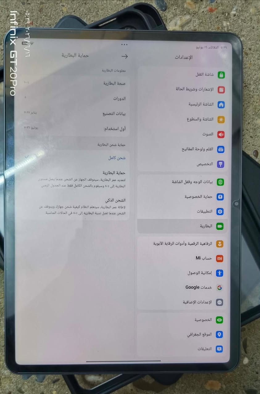 شاومي باد 7 
ذكره 256 رام 12 معالج سناب دراكون7 بلص 90 فريم بوبجي 
شاشة 144هيرتز دقة3k مستخدم 3 ايام 
بطارية 100 مشحون 5 مرات فقط جهاز شخط مابي 
غراض كامره كرتون + شاحنة اصلية + كفر ولاصق بي 
تم الشرة ب570 للبيع فقط ب550 مستخدم 3 ايام 
قطعة نادر تلكي بل سوك مشحون 5 مرات فقط 
عنوان موصل ايمن اصلاح الزراعي 
اليسال على سعر البل كارتون تلكي بس قليل سعره قبل تحديث الكمرك 480 حاليا ب570 وبل كوه تلكي 
ماشراي لا. دوخني 
واساب او نتصل  ***********
