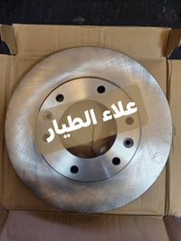 فلنجه امامي ستاركس كراند كوري اصلي  ثقيل درجه اولى  متوفر جمله + مفرد ...