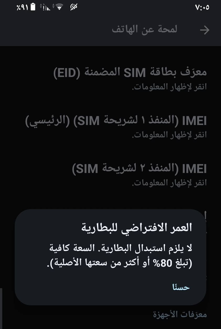 سوني 5 مارك 4
128 رام 12 قابل للزيادة عن طريق ال Sd card

معالج snapdragon 8 G1

شاشة 120 

شريحتين اتصال 

نضافة 100 بالمية 

كاميرات مايحتاج احجي عنهن

بطايتة فوك ال 90

متوفر للبيع توصيل موجود لكن ب الية معينة يتم الاتفاق عليها في الخاص

 كل الحب❤️


**إذا كنت صاحب هذا الإعلان وتريد حذفه لأي سبب، رجاءا أرسل رسالة إلى الدعم الفني**