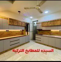 كاونتر مطبخ • خشب تركي • ألمنيوم ثقيل