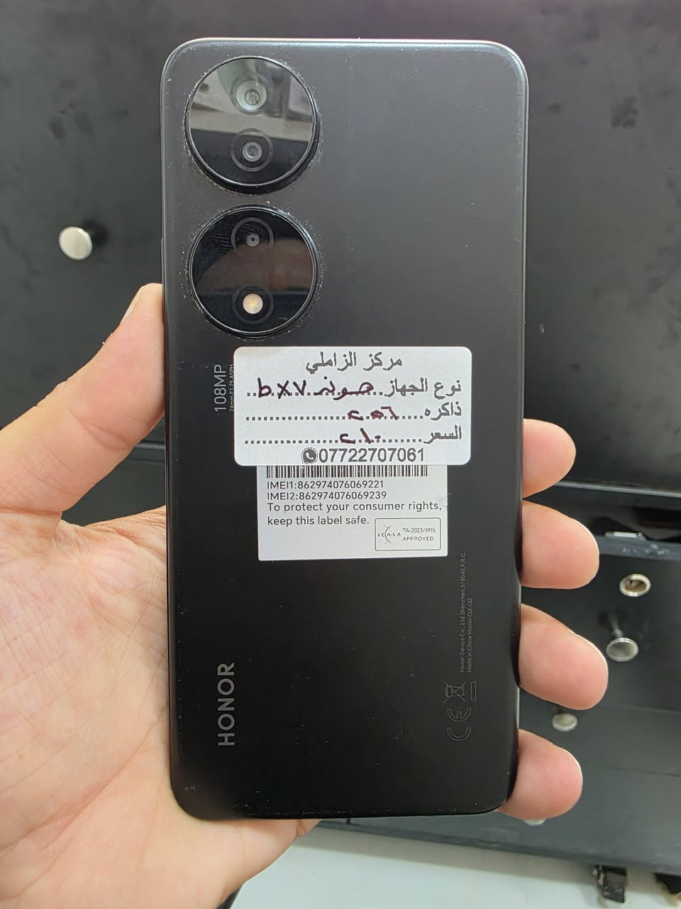 وصول وجبه جديده من الاجهزه المستخدمه 
مركز الزاملي .العنوان خلف مدرسه النعيم مقابل مجمع الحياه الطبي .*********** واتساب
