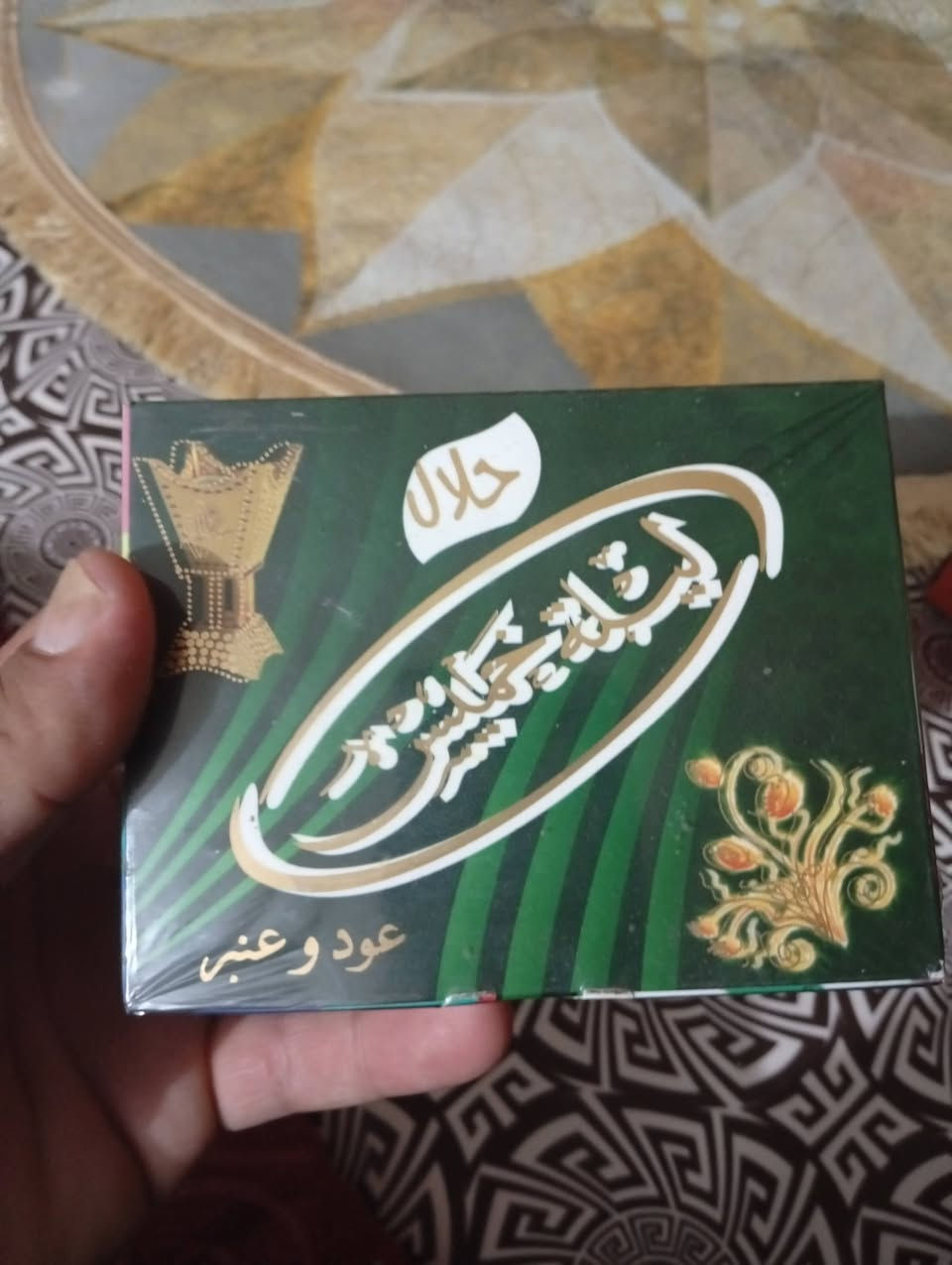متوفر صابون حلبي عشبي علاجي ماركه عالمية طبيعي 100 بل 100 عندي أنواع الصابون العشبي الحلبي ارقى أنواع الصابون العشبي للشعر والجسم افضل واجود أنواع الصابون العشبي الحلبي مكاني جلولاء منطقة الطليعة وتوصيل..../ ***********/للتواصل رقمي
