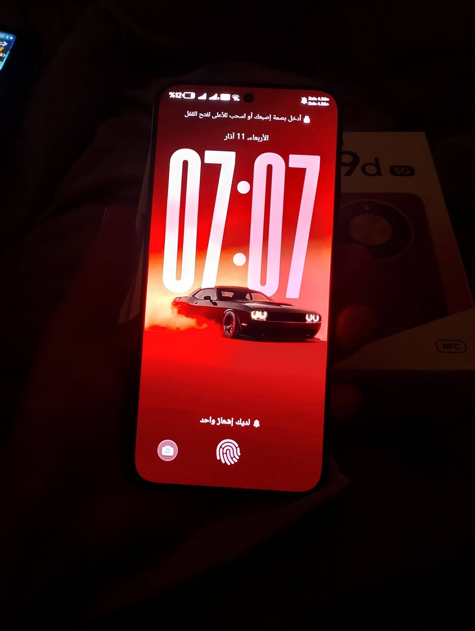 لكطه بلجيس  صارله ٤ايام غراضه ممفتوحه
مال مستعجل ب٣٥٠
مكاني بابل المسيب ***********
