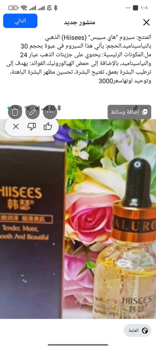 عنايه كوري وسعارمناسبة


**إذا كنت صاحب هذا الإعلان وتريد حذفه لأي سبب، رجاءا أرسل رسالة إلى الدعم الفني**